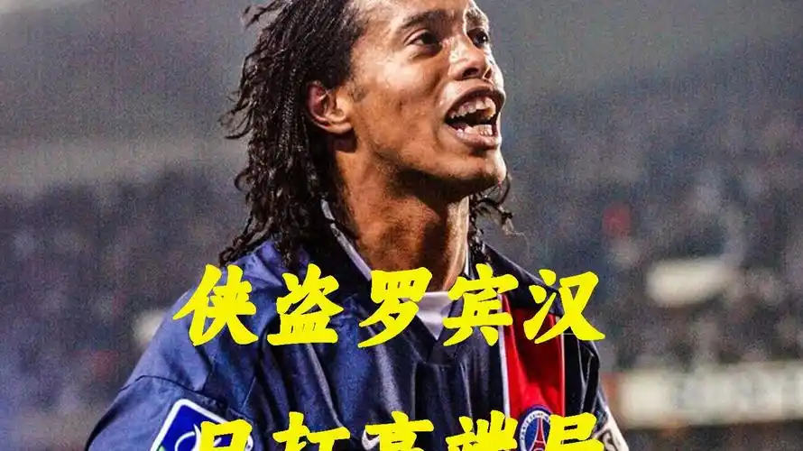 德甲联赛