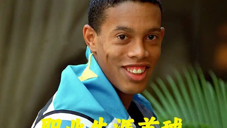 在本场比赛