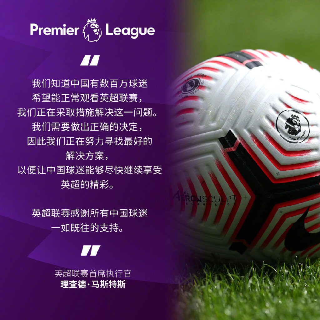 运动员的惩 运动员的惩