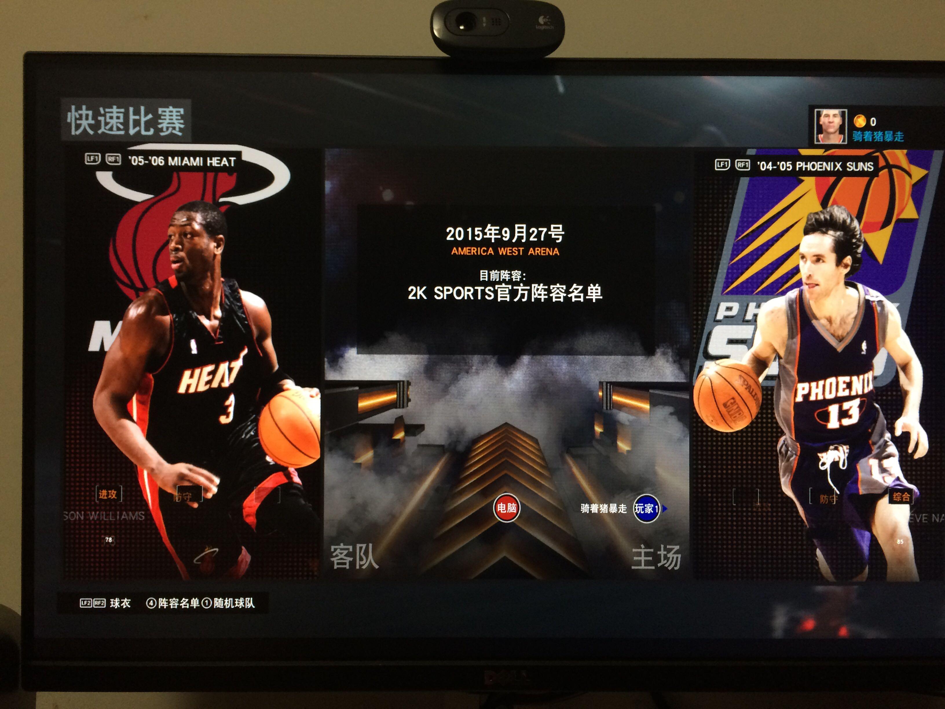 的曼联球员 的曼联球员